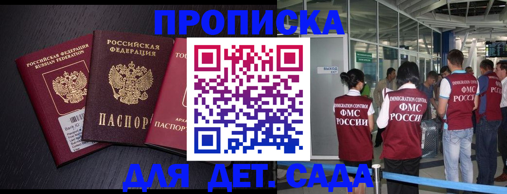форма 3 в Межгорье